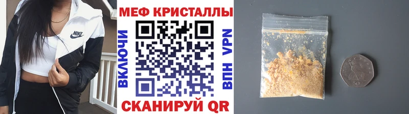 Купить закладку Власиха Канабис  А ПВП  ГАШИШ  Меф 