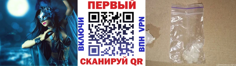 наркошоп mega ТОР АМФ Розовый Власиха