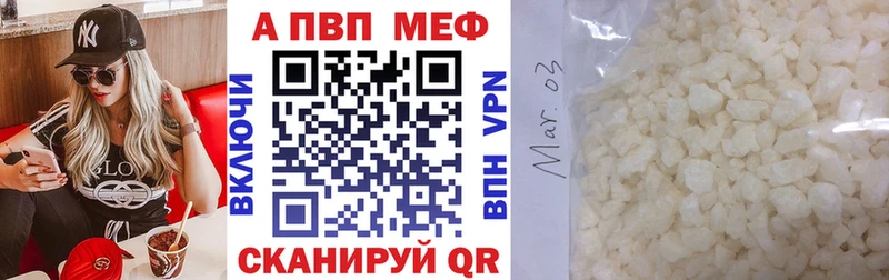 Alpha PVP мука  OMG сайт  Власиха 
