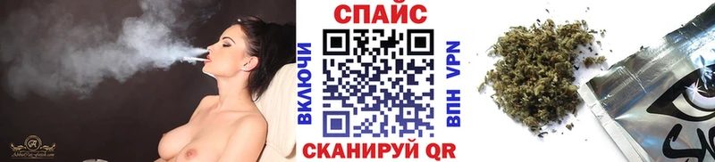Бутират жидкий экстази наркошоп Власиха