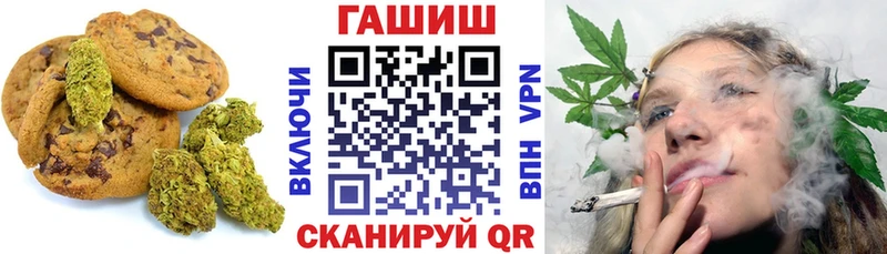 Cannafood конопля  KRAKEN tor  Власиха 