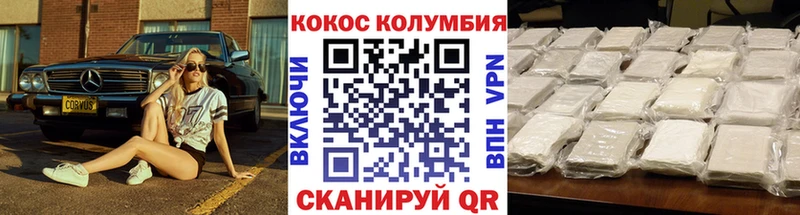 hydra зеркало Власиха Кокаин 98% наркошоп