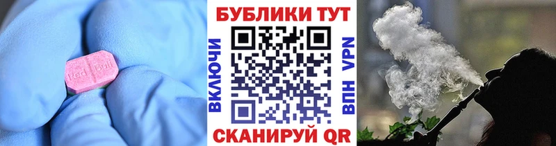 Ecstasy 250 мг  как найти наркотики  Власиха 