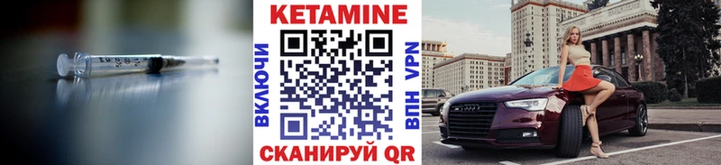гидра маркетплейс  Власиха  КЕТАМИН VHQ 