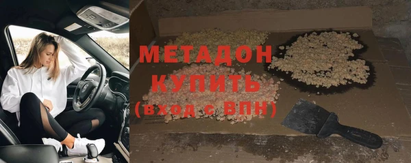 кокаин Абдулино
