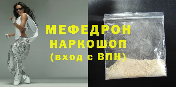 MDMA Premium VHQ Михайловск