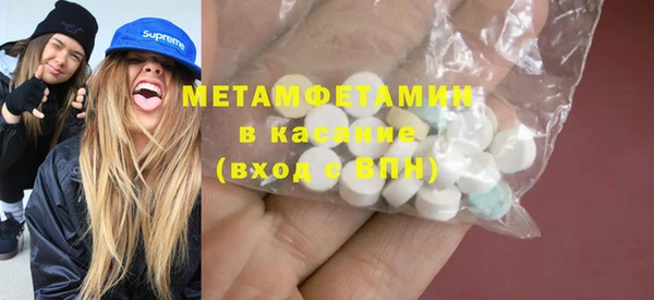 кокаин Абдулино