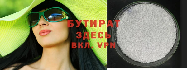 PSILOCYBIN Абаза