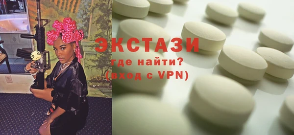 кокаин Абдулино
