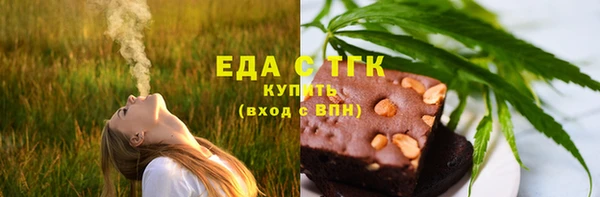 кокаин Абдулино
