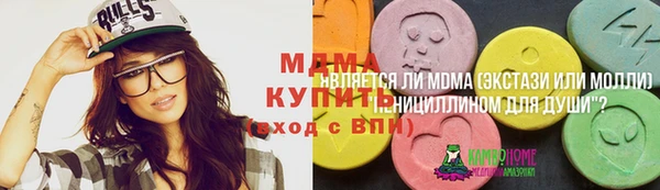 mix Абинск