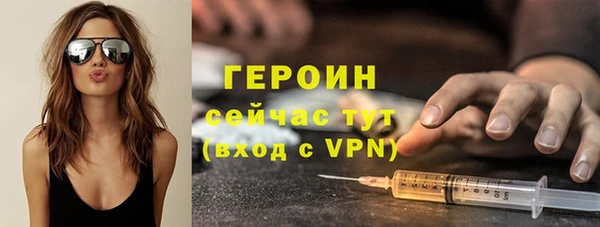 кокаин Абдулино
