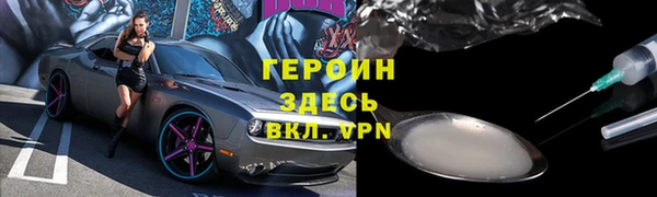 PSILOCYBIN Абаза