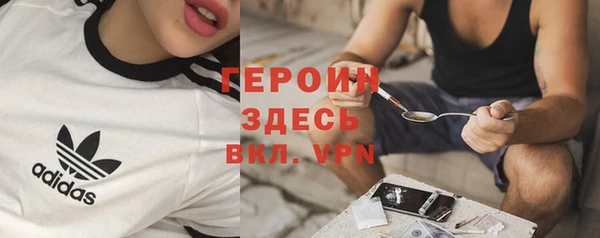 кокаин Абдулино