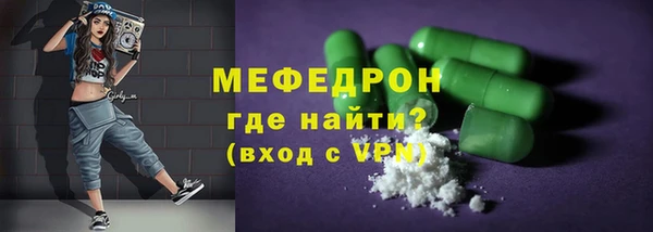mix Абинск