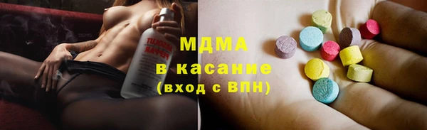 PSILOCYBIN Абаза