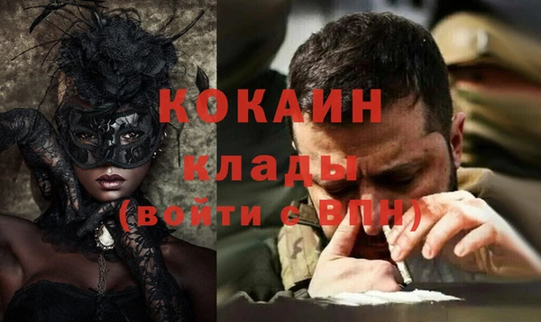 mix Абинск