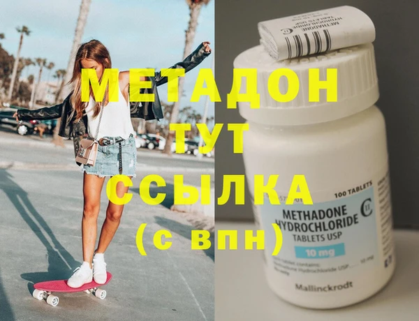 кокаин Абдулино