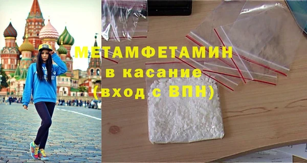 кокаин Абдулино