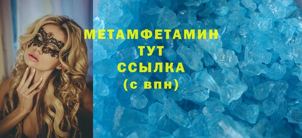 PSILOCYBIN Абаза