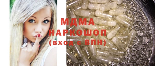кокаин Абдулино