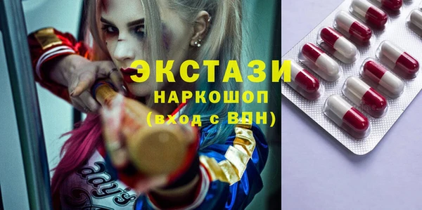 PSILOCYBIN Абаза