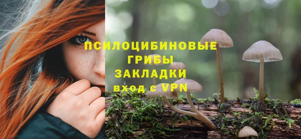 кокаин Абдулино
