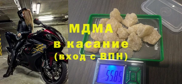 кокаин Абдулино