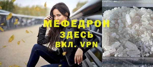 кокаин Абдулино