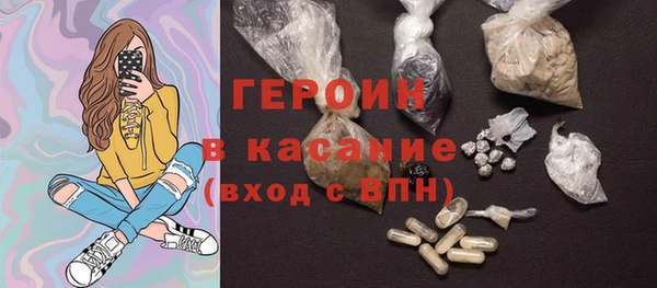 кокаин Абдулино