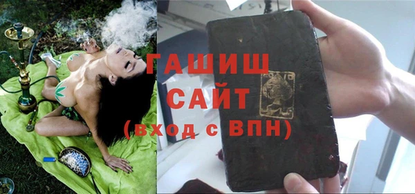 кокаин Абдулино