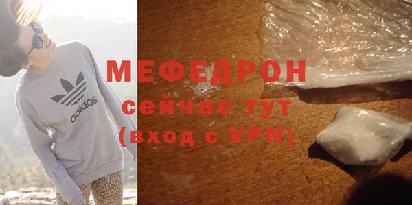 mix Абинск