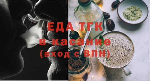 кокаин Абдулино