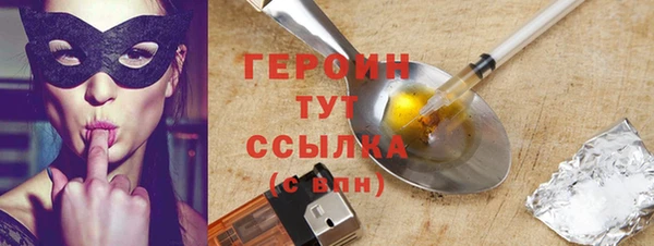 кокаин Абдулино