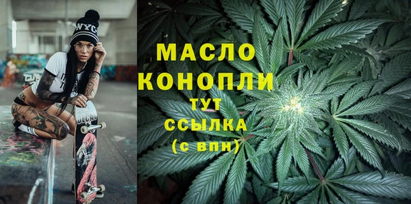 кокаин Абдулино