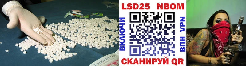 это как зайти  Власиха  Лсд 25 экстази кислота  OMG ONION 