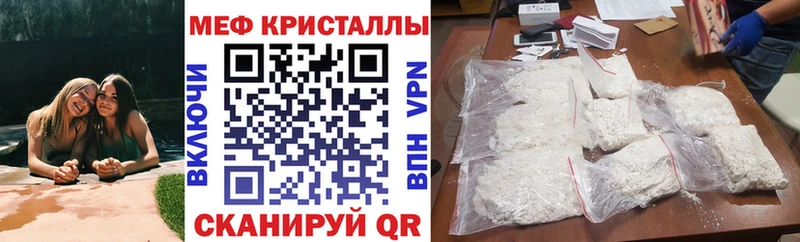кракен ONION  купить  сайты  Власиха  мориарти состав  Мефедрон мяу мяу 