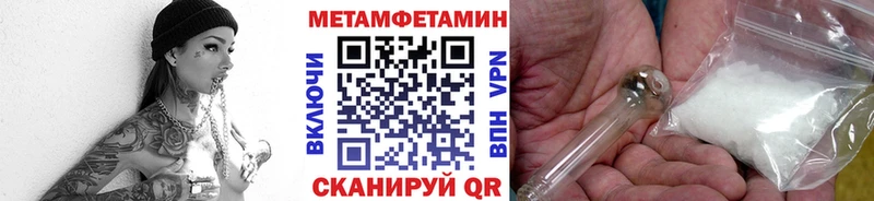 где продают   Власиха  МЕТАМФЕТАМИН мет 