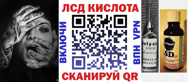 Марки 25I-NBOMe 1,8мг магазин продажи Власиха