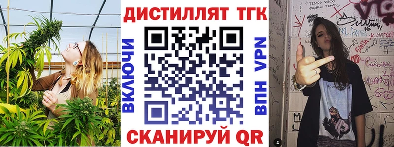 гидра сайт  Власиха  Дистиллят ТГК гашишное масло 
